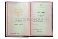 диплом повара техникум 2004-2006