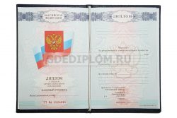 диплом повара колледжа 2007-2010