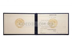 диплом повара техникума ссср